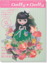 Dolly*Dolly ドーリィ*ドーリィ【2014 Spring】 Dolly*Dolly ドーリィ*ドーリィ【2014 Spring】