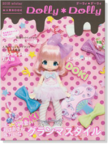Dolly*Dolly ドーリィ*ドーリィ【2015 Winter】 Dolly*Dolly ドーリィ*ドーリィ【2015 Winter】