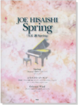 Piano Piece「久石譲/Spring」 Piano Piece「久石譲/Spring」
