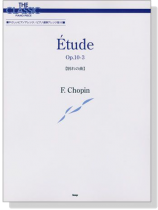 F. Chopin Etude Op.10-3 【別れの曲】The Classic Piano Piece F. Chopin Etude Op.10-3 【別れの曲】The Classic Piano Piece