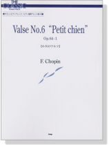 【ショパン】小犬のワルツ The Classic Piano Piece 【ショパン】小犬のワルツ The Classic Piano Piece