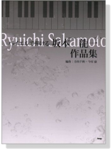 バイエルで弾ける 坂本龍一 作品集 バイエルで弾ける 坂本龍一 作品集