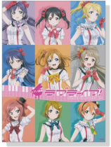 ピアノ曲集 ラブライブ! ピアノ曲集 ラブライブ!