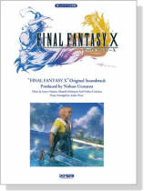 楽しいバイエル併用　ファイナルファンタジー 楽しいバイエル併用 ファイナルファンタジー XIV FIELD TRACKS
