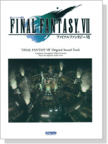 楽しいバイエル併用 ファイナルファンタジー Ⅶ for Piano 楽しいバイエル併用 ファイナルファンタジー Ⅶ for Piano