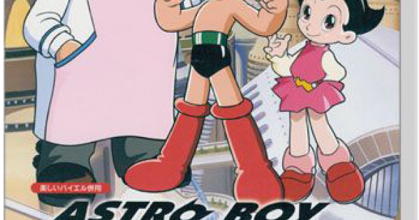 手塚治虫　ピアノスコア　楽譜（楽しいバイエル併用） 楽譜[楽しいバイエル併用 手塚治虫 作品集 ピアノ・ソロ・アルバム（訳