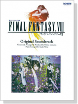 楽しいバイエル併用 ファイナルファンタジー8 | 植松伸夫 |本 | 通販 | Amazon