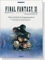 楽しいバイエル併用 ファイナルファンタジーⅪ for Piano 楽しいバイエル併用 ファイナルファンタジーⅪ for Piano