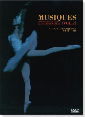 BMP12 Musiques pour la leçon de ballet par Noboru Suzuki バレエ・レッスン・ピアノ曲集 Vol.2