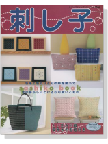 刺し子 刺し子