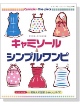 キャミソール&シンプルワンピ キャミソール&シンプルワンピ