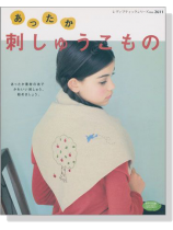 あったか 刺しゅうこもの あったか 刺しゅうこもの