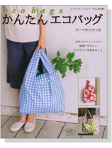 かんたんエコバッグ Eco Bags かんたんエコバッグ Eco Bags