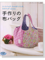 手作りの布バッグ