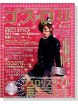 ゴスロリ 【Vol.16】 手作りのゴシック＆ロリータファッション