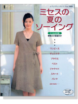 ミセスの夏のソーイング
