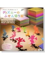 ディズニーのふせん切り絵 ディズニーのふせん切り絵