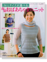 M.Lサイズが選べる 春夏おばあちゃまのニット M.Lサイズが選べる 春夏おばあちゃまのニット