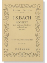 J.S.Bach【Konzert BWV.1043】fuer Violine,Streicher und continuo J.S.バッハ／2つのヴァイオリンのための協奏曲 ニ短調 BWV.1043