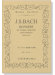 J.S.Bach【Konzert BWV.1042】fuer Violine,Streicher und continuo J.S.バッハ／ヴァイオリン協奏曲 第2番 ホ長調 BWV.1042