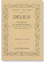 Delius 小管弦楽のための二つの小品