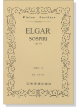 Elgar ソスピーリ