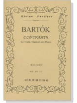 Bartók【Contrasts】for Violin,Clarinet and Piano バルトーク/コントラスツ Bartók【Contrasts】for Violin,Clarinet and Piano バルトーク/コントラスツ