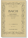 J.S.Bach【Konzert BWV 1052】fuer Cembalo und Streicher Nr.1 d-moll ,  J.S.バッハ／チェンバロ協奏曲 第1番