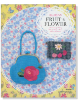 松山敦子の Fruit & Flower 松山敦子の Fruit & Flower