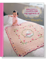 パッチワークのベビー&ママグッズ パッチワークのベビー&ママグッズ