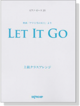 ピアノ‧ピース 25 Let It Go 上級クラスアレンジ ピアノ‧ピース 25 Let It Go 上級クラスアレンジ