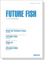 ピアノ‧ピース 41 Future Fish アニメ「Free!」OP & ED ピアノ‧ピース 41 Future Fish アニメ「Free!」OP & ED