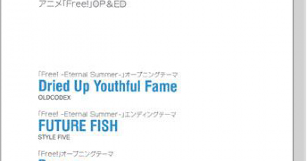 ピアノ‧ピース 41 Future Fish アニメ「Free!」OP  ED