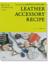 革でつくるアクセサリーのレシピ Leather Accessory Recipe 革でつくるアクセサリーのレシピ Leather Accessory Recipe