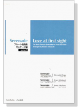 Love at first sight【Series 1】the World Famous Serenades for Flute and Piano Love at first sight【Series 1】the World Famous Serenades for Flute and Piano