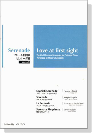 Love at first sight【Series 3】the World Famous Serenades for Flute and Piano Love at first sight【Series 3】the World Famous Serenades for Flute and Piano