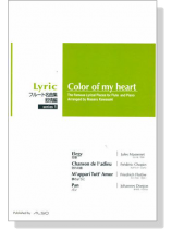 Color of my heart【Series 1】The Famous Lyrical Pieces for Flute and Piano Color of my heart【Series 1】The Famous Lyrical Pieces for Flute and Piano