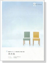 Debussy【Suite Bergamasque - clair de lune 月の光 】Flute / Piano フルートピース Debussy【Suite Bergamasque - clair de lune 月の光 】Flute / Piano フルートピース