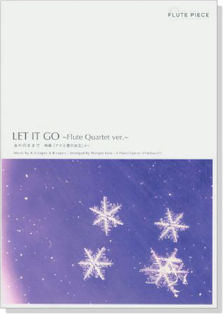 Flute Piece Let It Go ~Flute Quartet ver.~