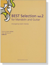 マンドリンとギターのための ベスト‧セレクション 2 マンドリンとギターのための ベスト‧セレクション 2
