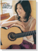村治佳織ギターソロ‧コレクション Vol.2 Kaori Muraji Guitar Solo Collection Vol.2 村治佳織ギターソロ‧コレクション Vol.2 Kaori Muraji Guitar Solo Collection Vol.2