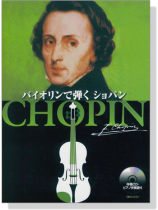 伴奏CD‧ピアノ伴奏譜付 バイオリンで弾くショパン Chopin