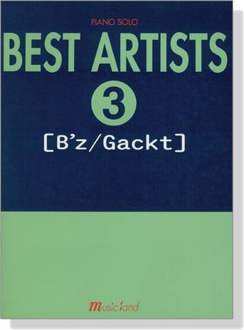 ピアノ‧ソロ ベスト‧アーティスト【3】[B'z／Gackt]