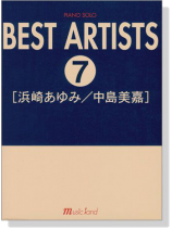 ピアノ‧ソロ ベスト‧アーティスト【7】[浜崎あゆみ／中島美嘉]
