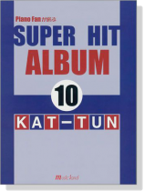 Piano Fanが選ぶ Super Hit Album 【10】 KAT-TUN