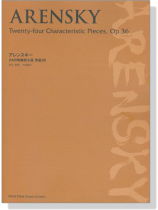 Arensky【Twenty-four Characteristic Pieces, Op.36】 /アレンスキー 24の性格的小品 作品36 Arensky【Twenty-four Characteristic Pieces, Op.36】 /アレンスキー 24の性格的小品 作品36