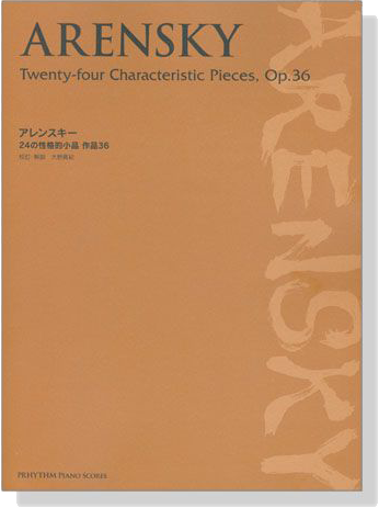 Arensky【Twenty-four Characteristic Pieces, Op.36】 ／アレンスキー 24の性格的小品 作品36