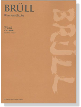 Brüll【Klavierstücke】ブリュル ピアノ作品集 Brüll【Klavierstücke】ブリュル ピアノ作品集