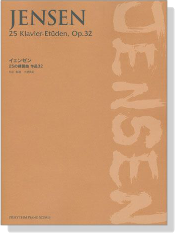 Jensen【25 Klavier-Etuden, Op. 32】イェンゼン 25の練習曲 作品32