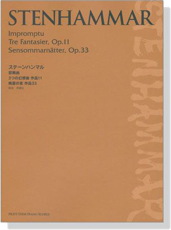 Stenhammar【Impromptu／Tre Fantasier／Sensommarnätter】ステーンハンマル 即興曲／3つの幻想曲／晩夏の夜